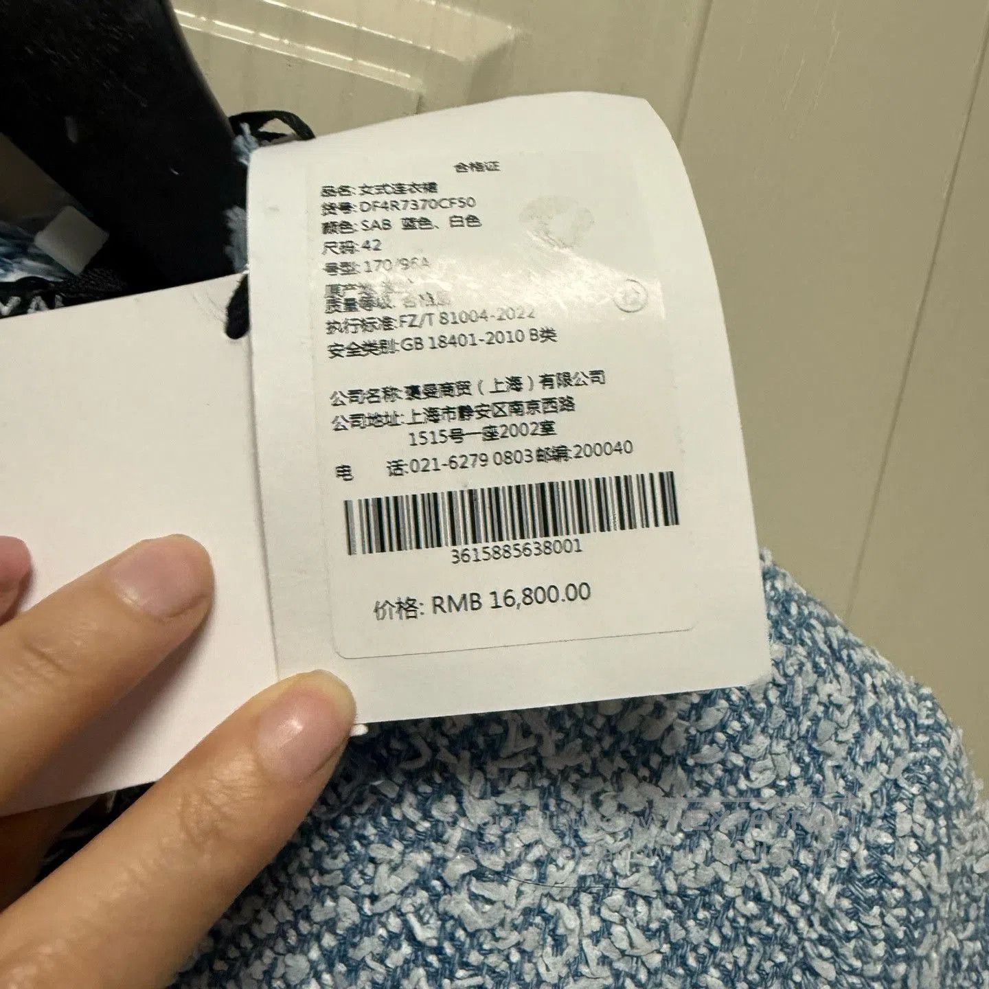 Balmain Balmain New Woven Dress with Tags. Size M / US 6-8 / IT 42-44 - 5 Thumbnail
