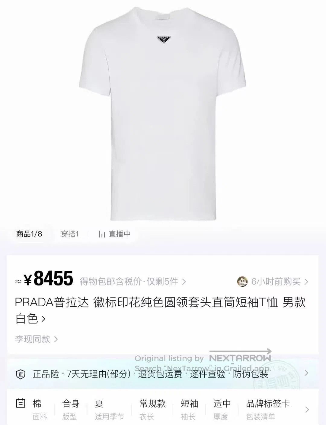 Prada Prada White Chest Triangle Logo Short Sleeve T-Shirt| Size L / US 10 / IT 46 - 4 Thumbnail