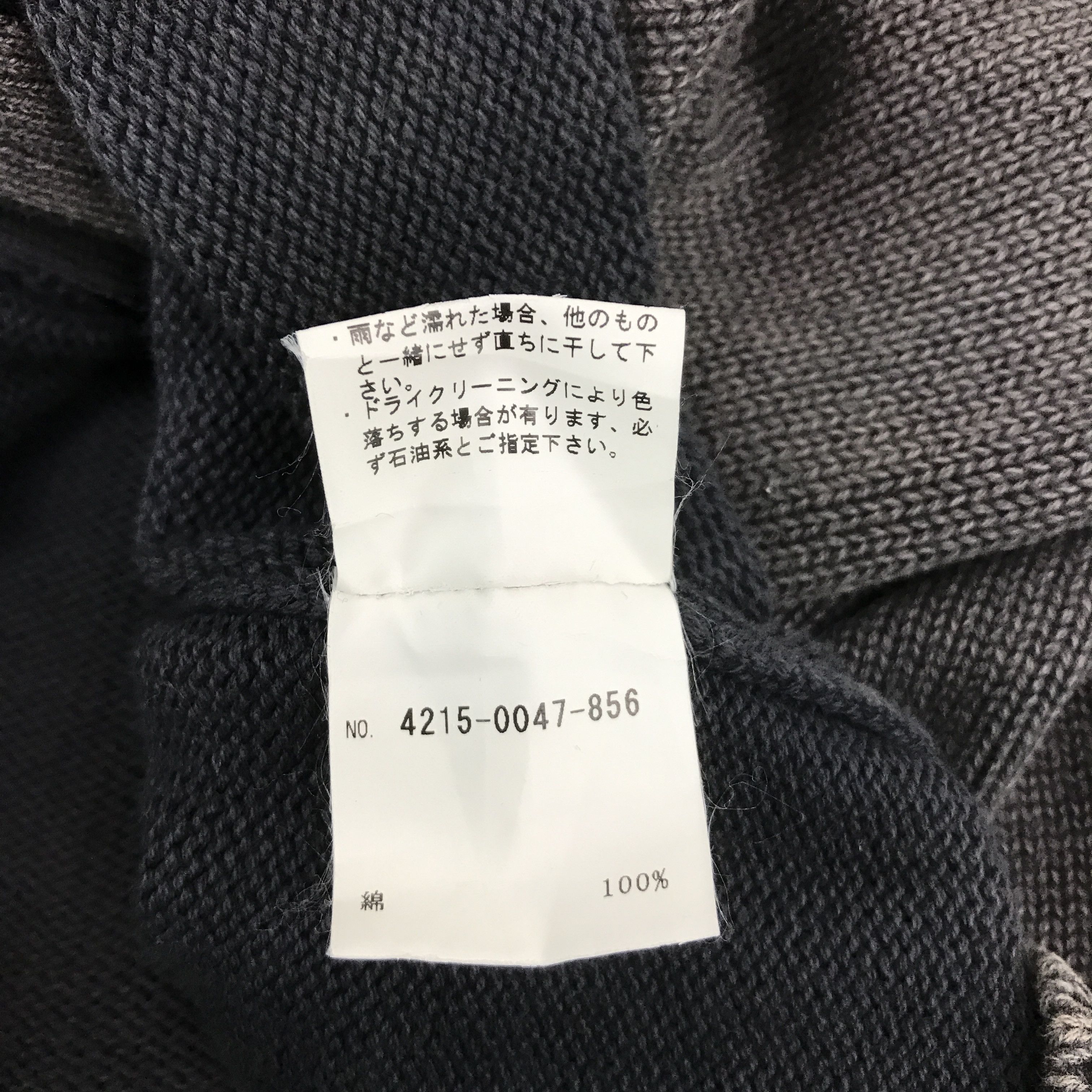If Six Was Nine × Japanese Brand × Le Grande Bleu (L.G.B.) BEAMS JAPAN BLACK FADED KNITWEAR ZIPPER JACKET Size US L / EU 52-54 / 3 - 13 Thumbnail