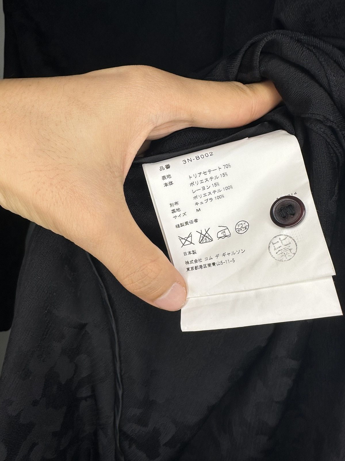 Noir Kei Ninomiya Noir Kei Ninomiya Layered Cutout Shirt Dress Size M / US 6-8 / IT 42-44 - 5 Thumbnail
