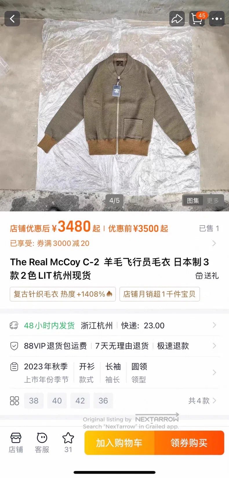 The Real McCoy's The Real McCoys Wool aviator sweater Size US XXL / EU 58 / 5 - 9 Thumbnail