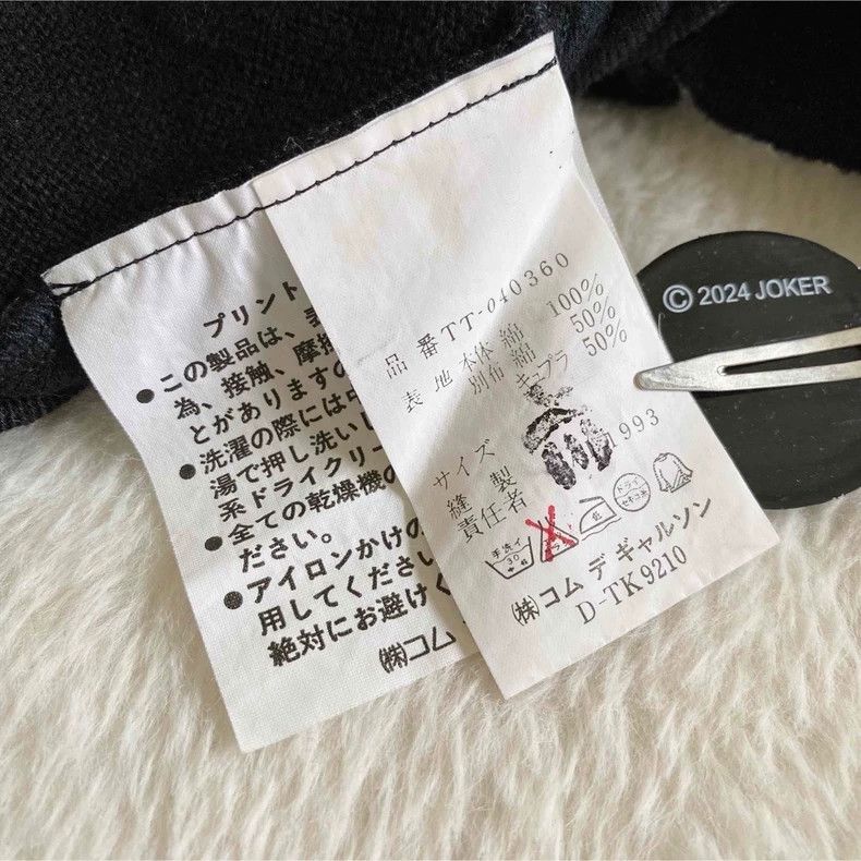 Comme des Garcons Comme Des Garcons Sleeveless cardigan with asymmetric hem Size M / US 6-8 / IT 42-44 - 7 Thumbnail