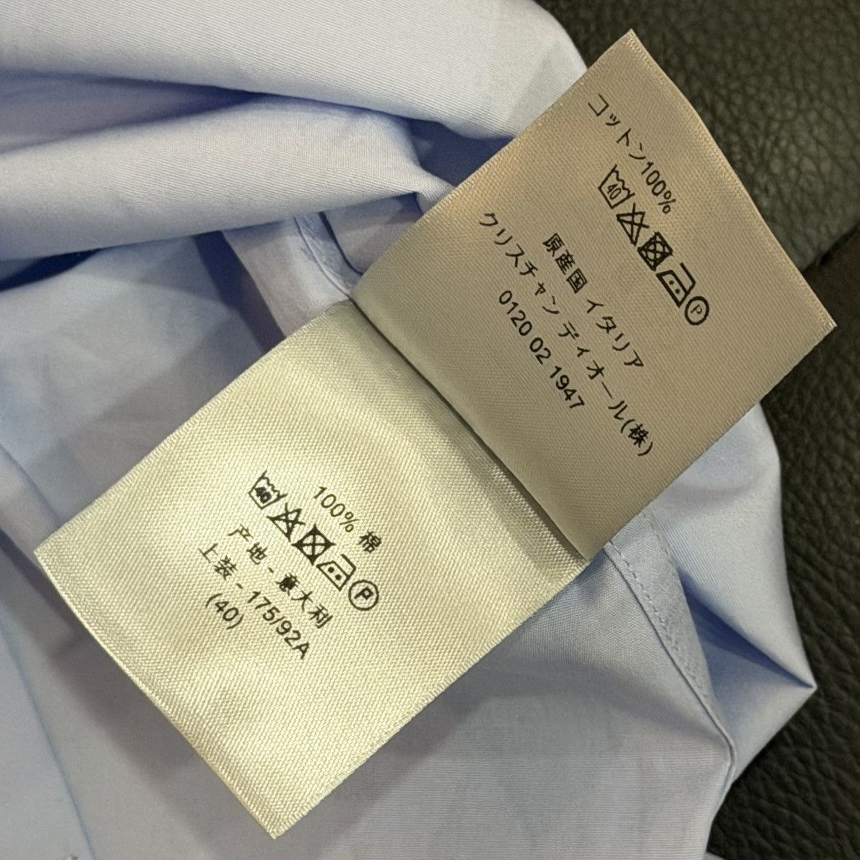 Dior × Jordan Brand Air Dior Jordan Wing Basketball Blue Logo LS Button Up SZ 40 Size 40R - 7 Thumbnail