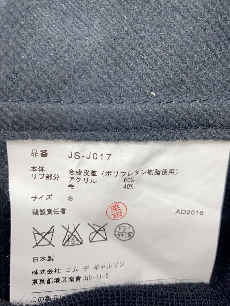 Comme des Garcons × Junya Watanabe SS17 Boxy MA-1 Bomber Jacket Size S / US 4 / IT 40 - 6 Thumbnail
