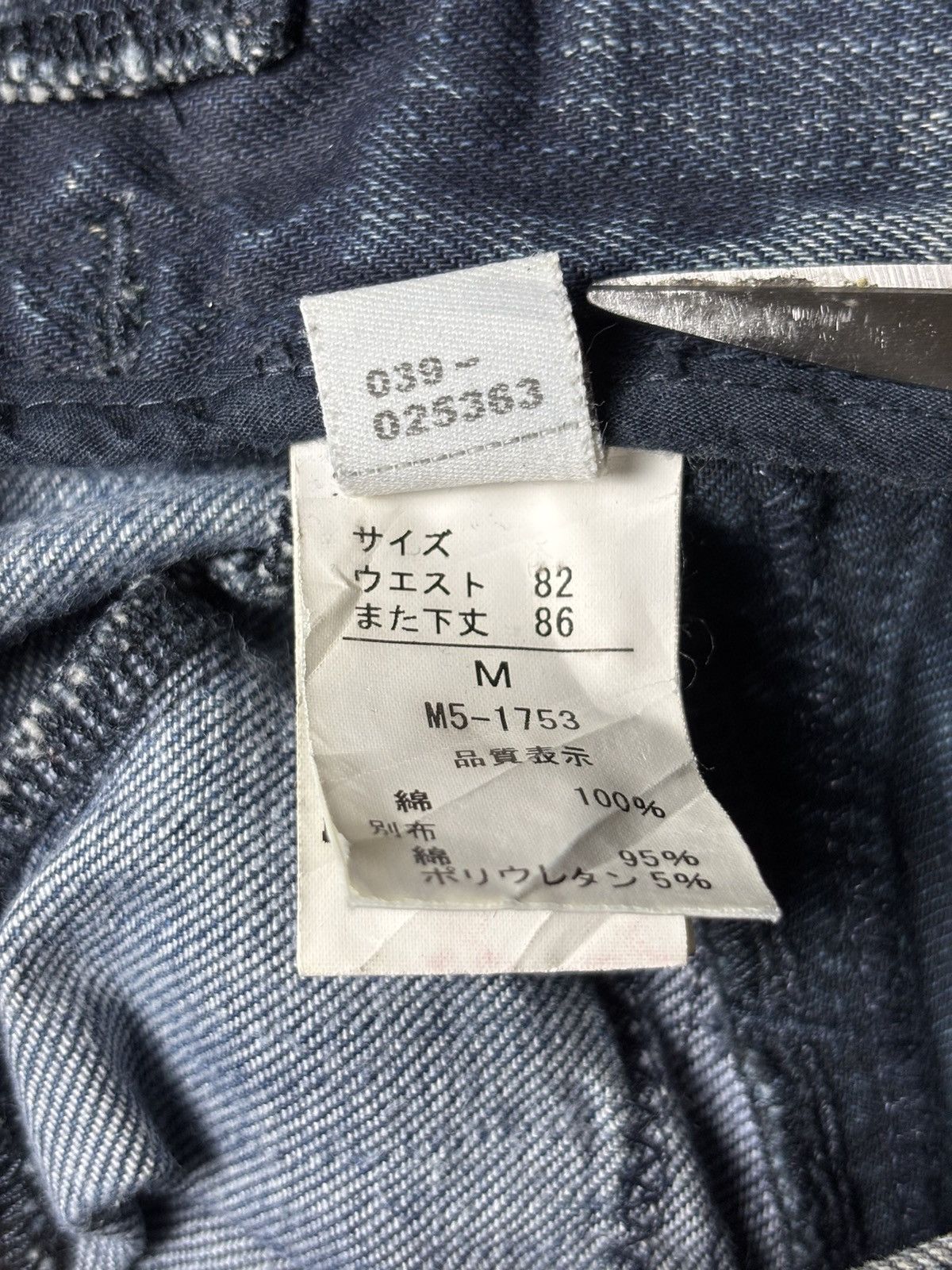 Marithe + Francois Girbaud 2000s Marithe Francois Girbaud Jeans Size US 29 - 12 Thumbnail