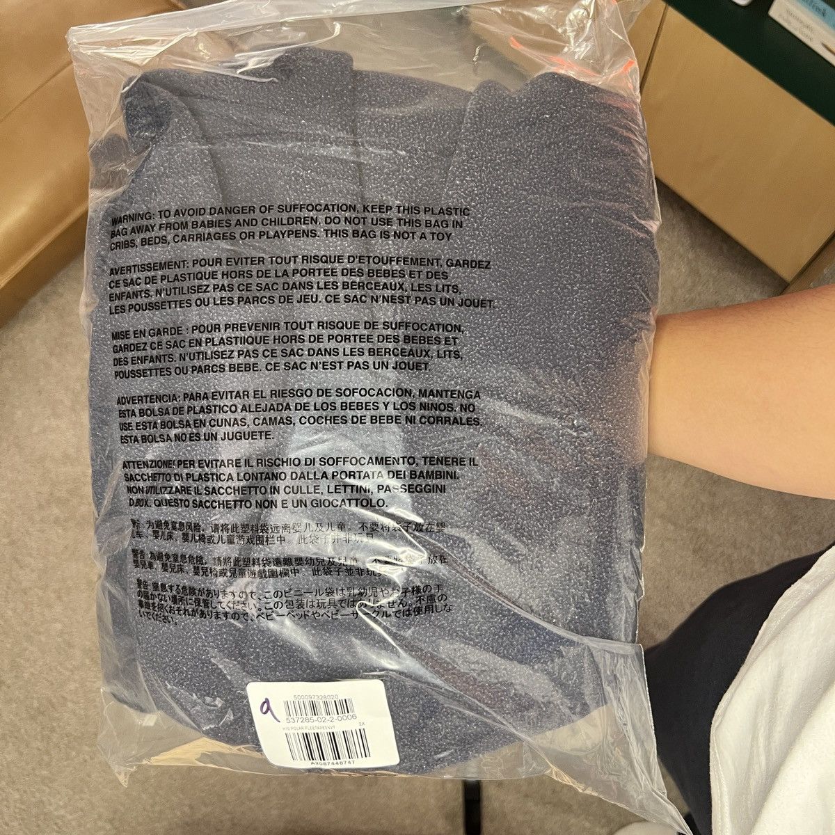 Gap × Yeezy Yeezy Gap Sweatpants Navy XXL Size US 34 / EU 50 - 5 Thumbnail