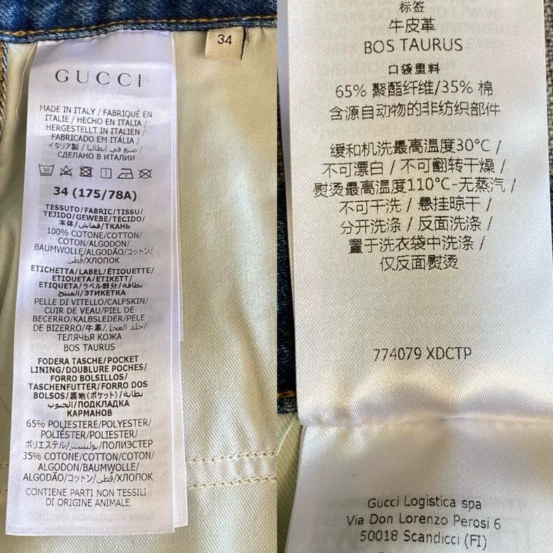 Gucci GUCCI 2024 StraightCut Mid-2505 Size US 34 / EU 50 - 7 Thumbnail