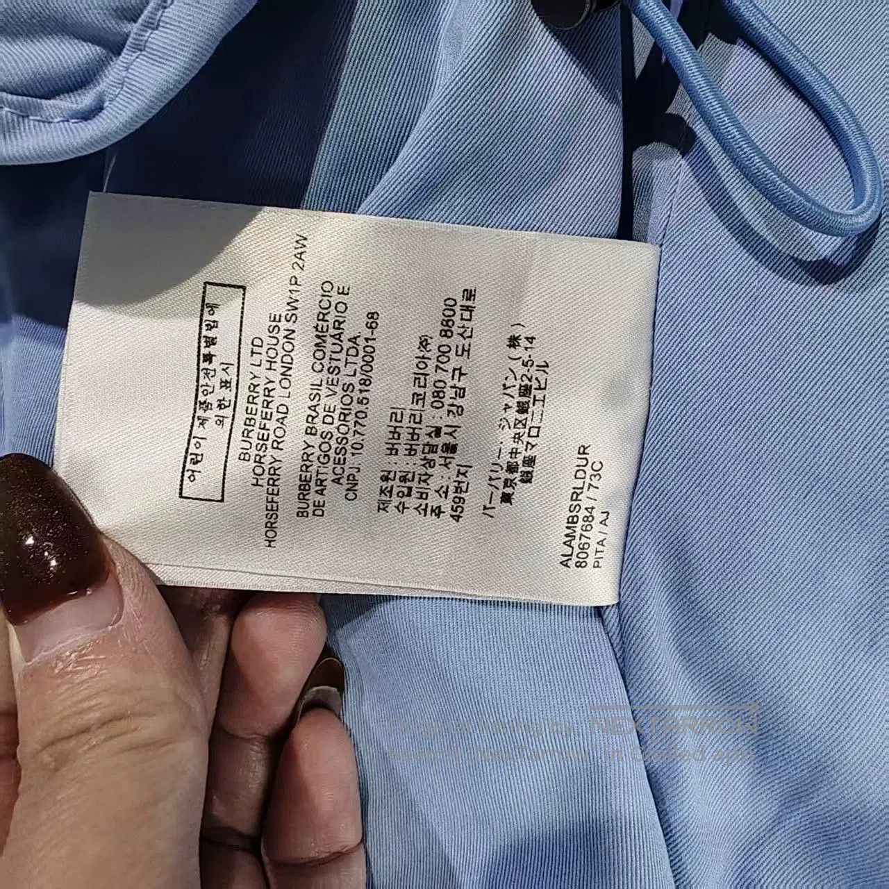 Burberry burberry light blue jacket, nearly new. Size US M / EU 48-50 / 2 - 7 Thumbnail