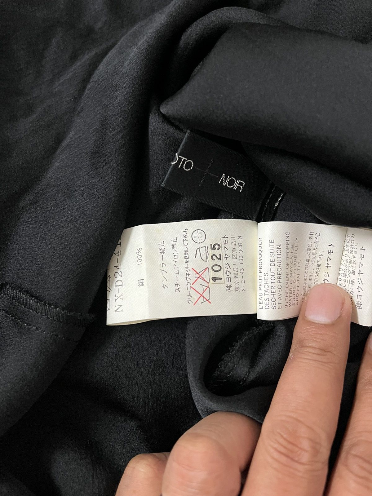 Yohji Yamamoto Yohji yamamoto + noir Size S / US 4 / IT 40 - 5 Thumbnail