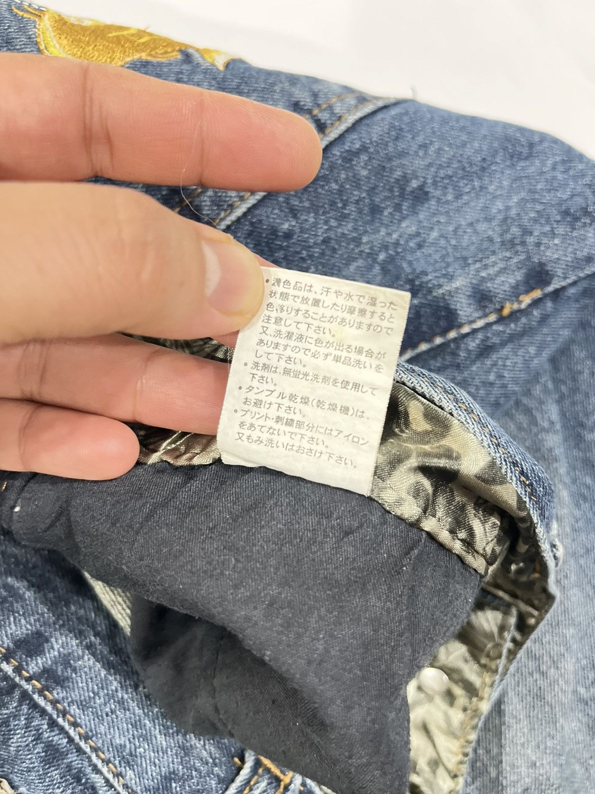 Other Japanese Fish Koi Dominate Embrodery Double Pocket Jeans Size US 40 / EU 56 - 8 Thumbnail