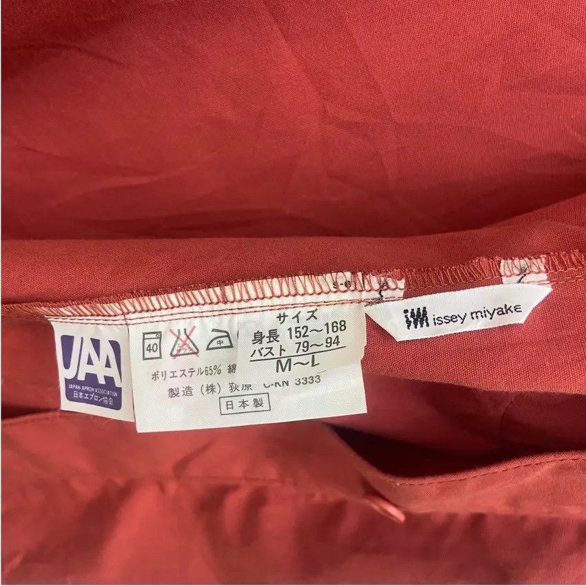 Issey Miyake IM Issey Miyake Squirrel Windcoat Jacket Size US M / EU 48-50 / 2 - 22 Thumbnail