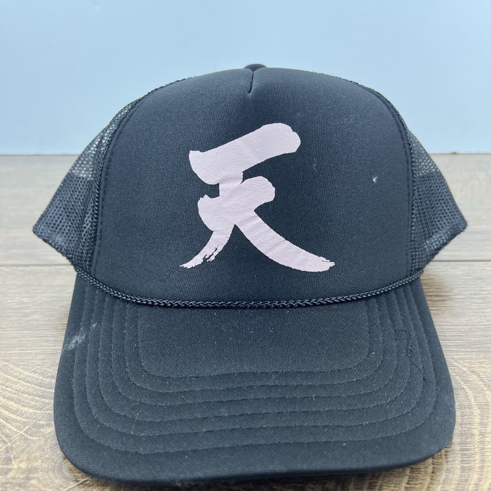 Other F Snapback Hat Black Hat Adjustable Black Adult Size Hat Size ONE SIZE - 3 Thumbnail