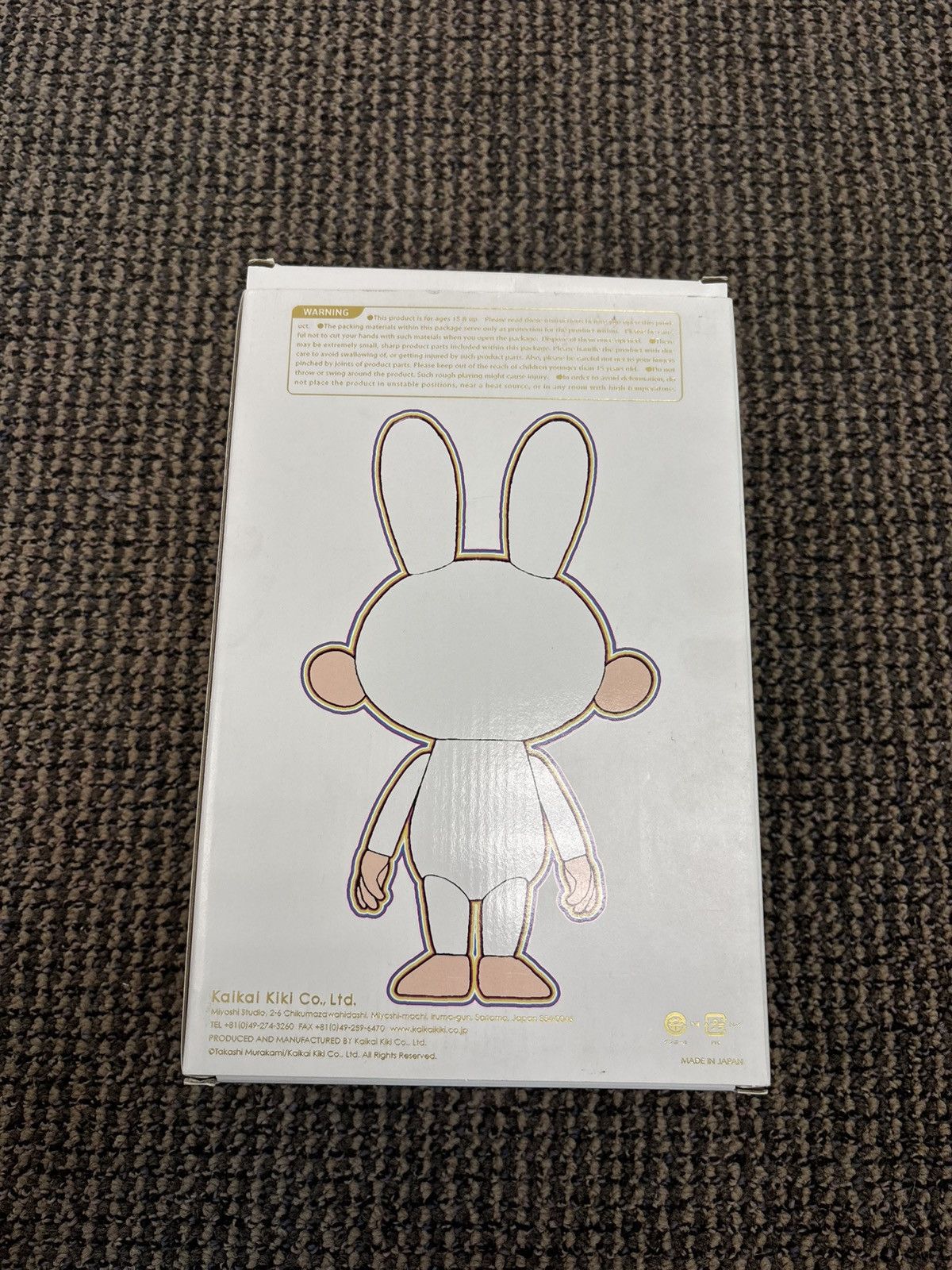 Takashi Murakami Takashi Murakami Kaikai Size ONE SIZE - 7 Thumbnail