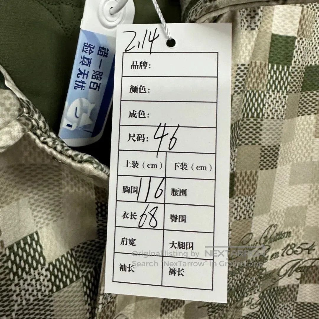 Louis Vuitton louis vuitton camouflage mosaic jacket. Size US L / EU 52-54 / 3 - 5 Thumbnail