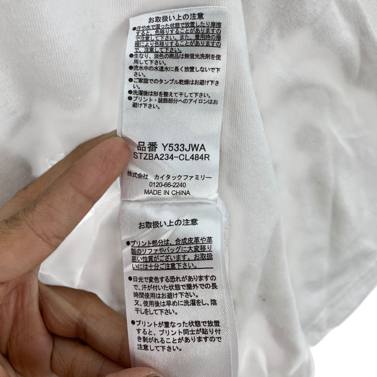Japanese Brand SAKUSYA2 MATSURI Illustrator Japanese Brand Tshirt Size US L / EU 52-54 / 3 - 8 Thumbnail