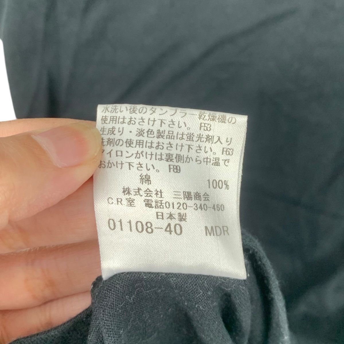 Burberry Vintage BURBERRY BLACK LABEL Multi Logo Monogram Tee Shirt Size S / US 4 / IT 40 - 7 Thumbnail