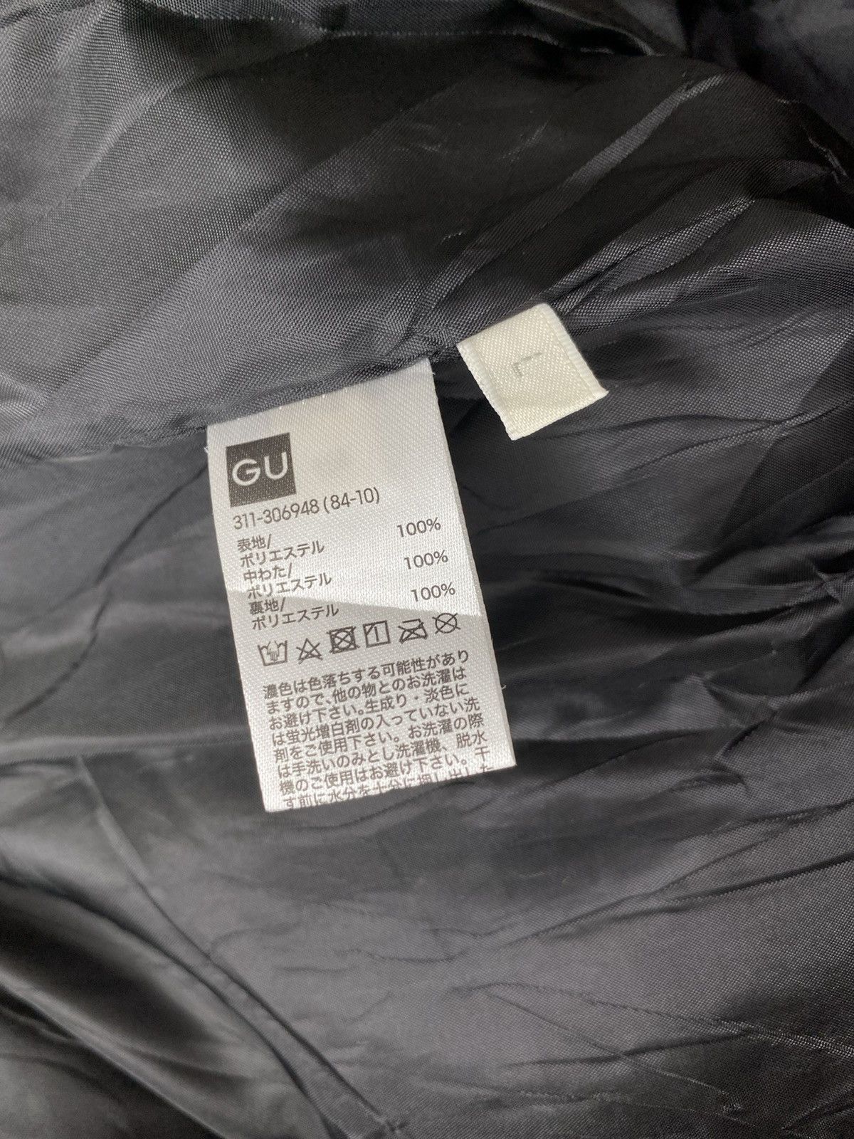 If Six Was Nine 2000s GU Fur Vest Ifsixwasnine Lgb Kmrii Puffer Down Jacket Size US L / EU 52-54 / 3 - 8 Thumbnail