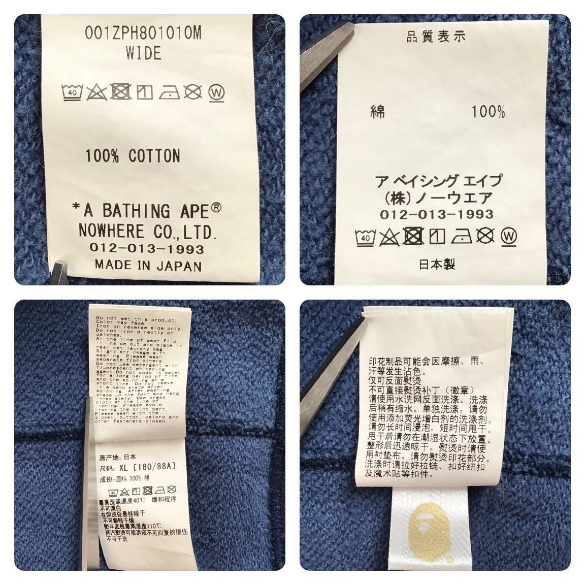 Bape BAPE Double shark full zip hoodie Blue camo a bathing ape Size US XL / EU 56 / 4 - 9 Thumbnail