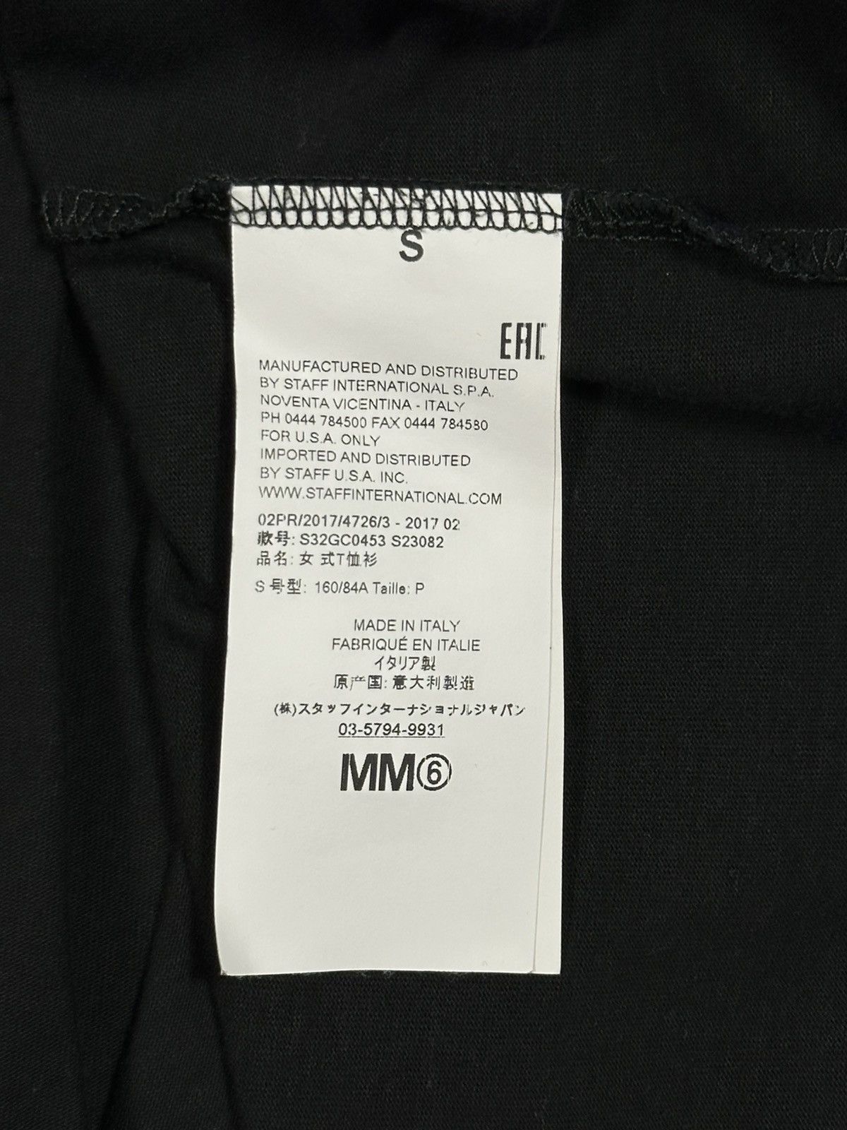Maison Margiela Maison Margiela MM6 Oversized Double Collar T-Shirt Black Size US S / EU 44-46 / 1 - 7 Thumbnail