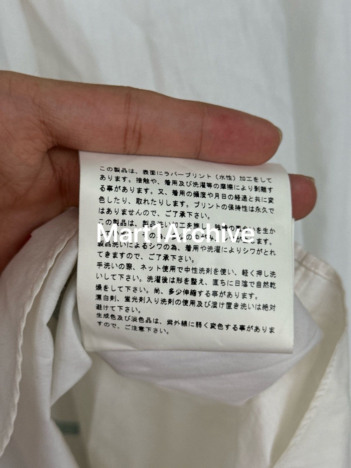 Junya Watanabe Junya Watanabe Comme Des Garçons 02SS Poem Shirt Size US S / EU 44-46 / 1 - 8 Thumbnail