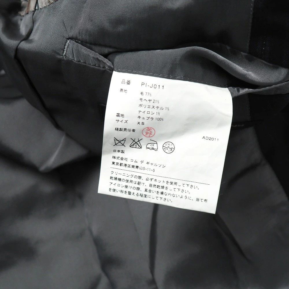 Comme des Garcons Homme Plus Jacket Stripe Stitch Trim Blazer Size US XS / EU 42 / 0 - 9 Thumbnail