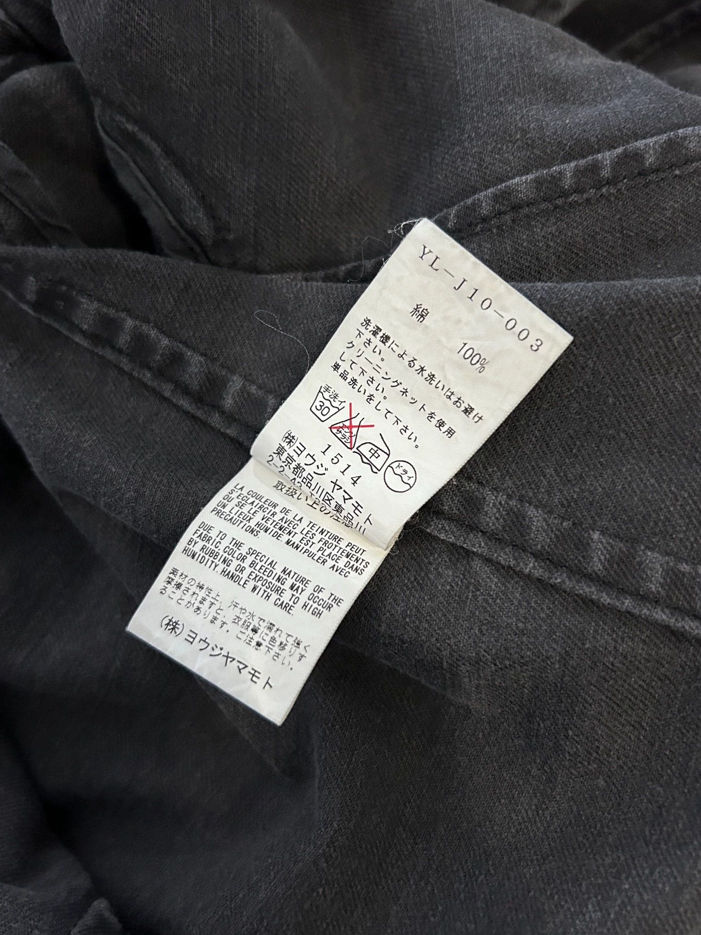 Yohji Yamamoto Yohji Yamamoto Y's Vintage Charcoal Denim Blazer 1 Size US S / EU 44-46 / 1 - 5 Thumbnail