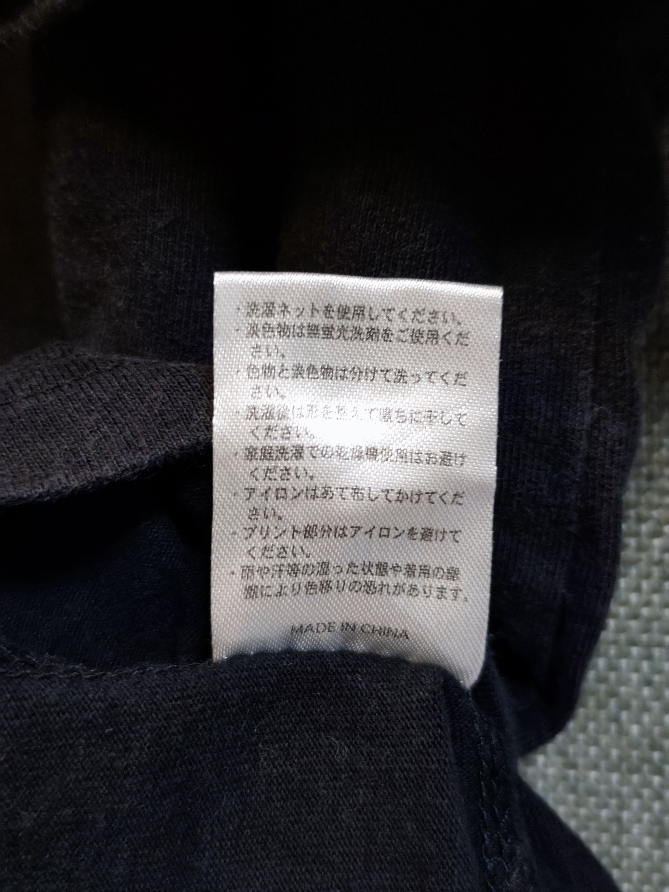 Number (N)ine Number Nine Tee Size US XL / EU 56 / 4 - 7 Thumbnail
