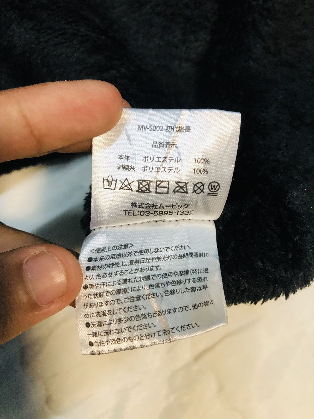 Japanese Brand Tokyo Gang Long Jacket (9) Size US L / EU 52-54 / 3 - 9 Thumbnail