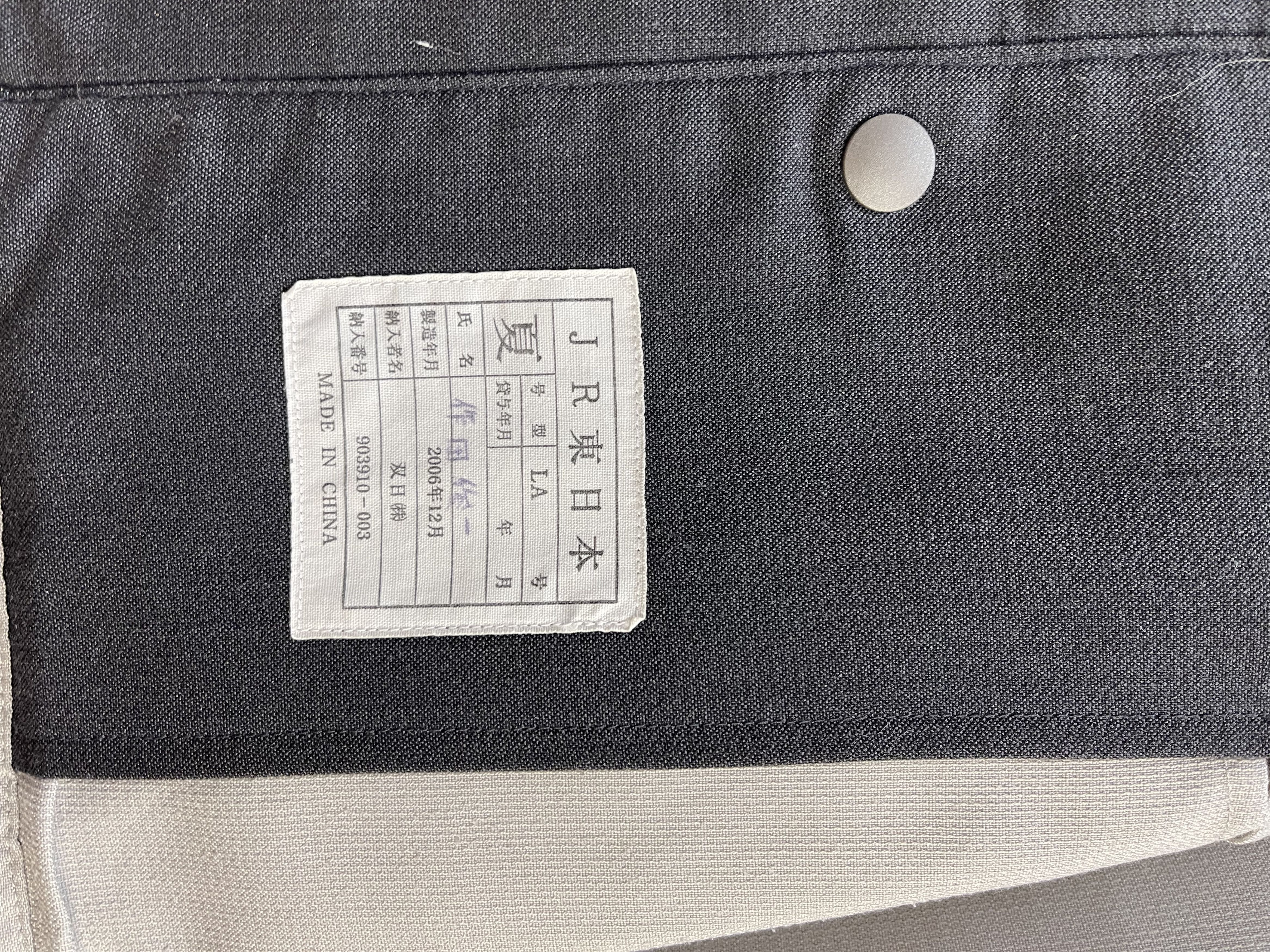 Japanese Brand Vintage East Japan Railway Company Worker Jacket Size US M / EU 48-50 / 2 - 9 Thumbnail