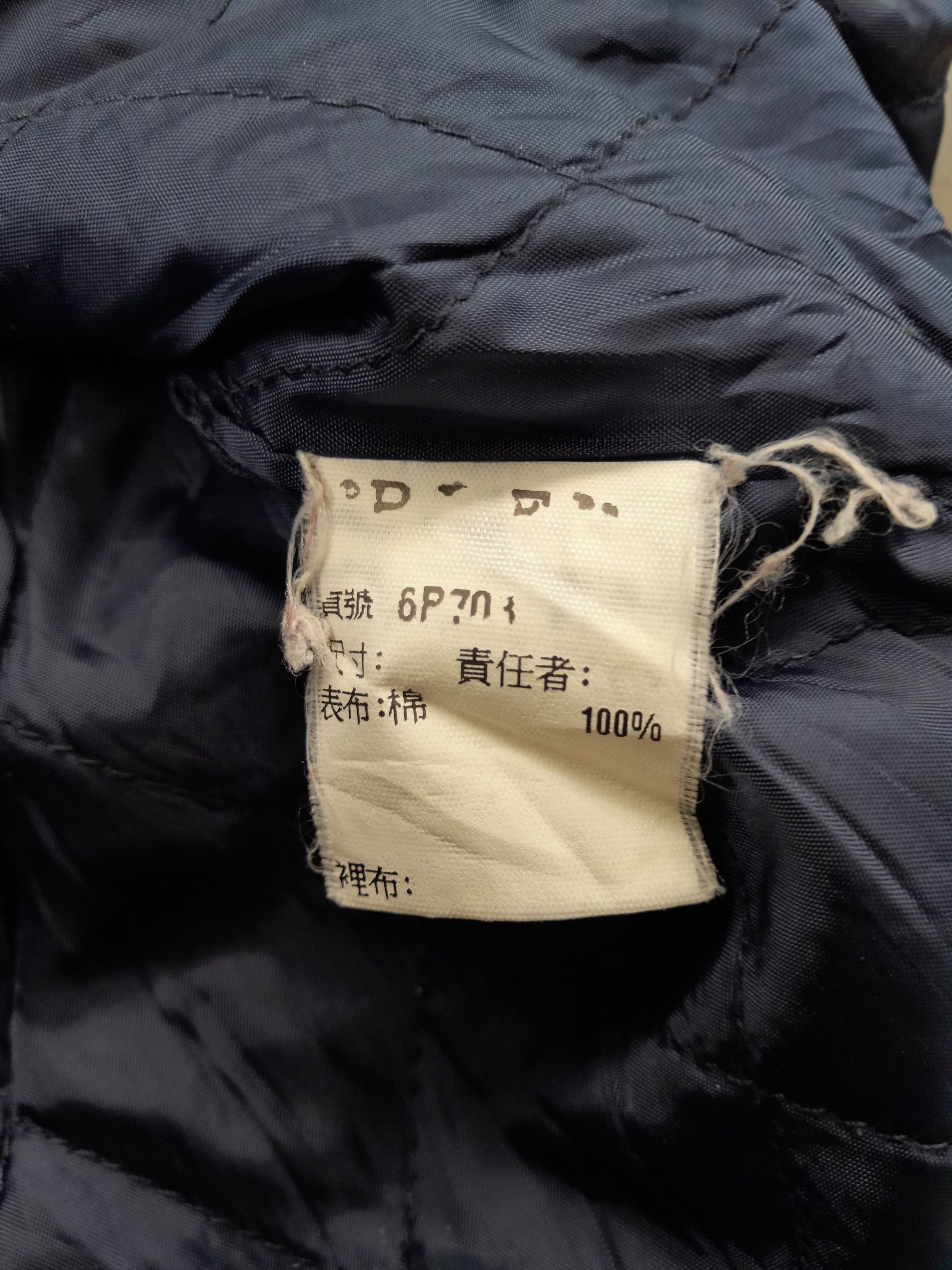 Japanese Brand 2000s PPFM - Parka Hooded Jacket Size L / US 10 / IT 46 - 8 Thumbnail