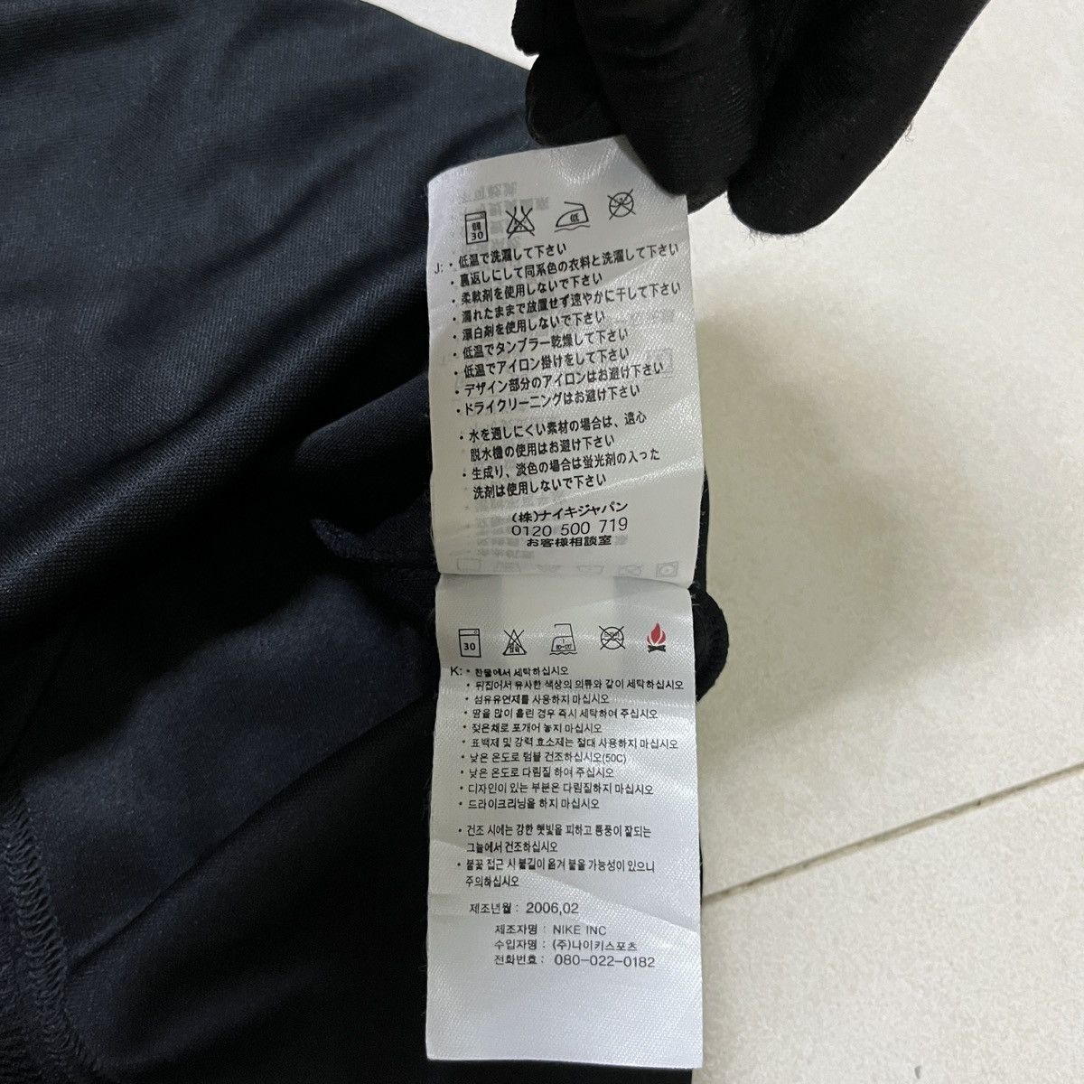 Nike × Vintage Vintage Nike Centre Logo Jersey T Shirt Size US M / EU 48-50 / 2 - 10 Thumbnail