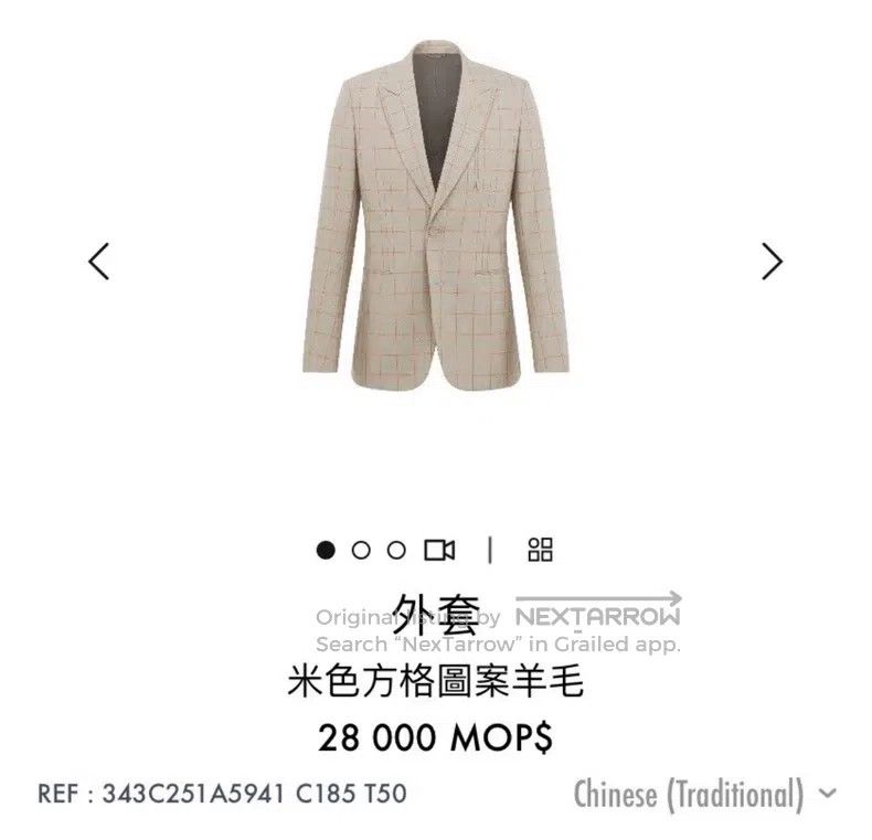 Dior Dior 23fw beige plaid sheep wool suit Size 50R - 8 Thumbnail