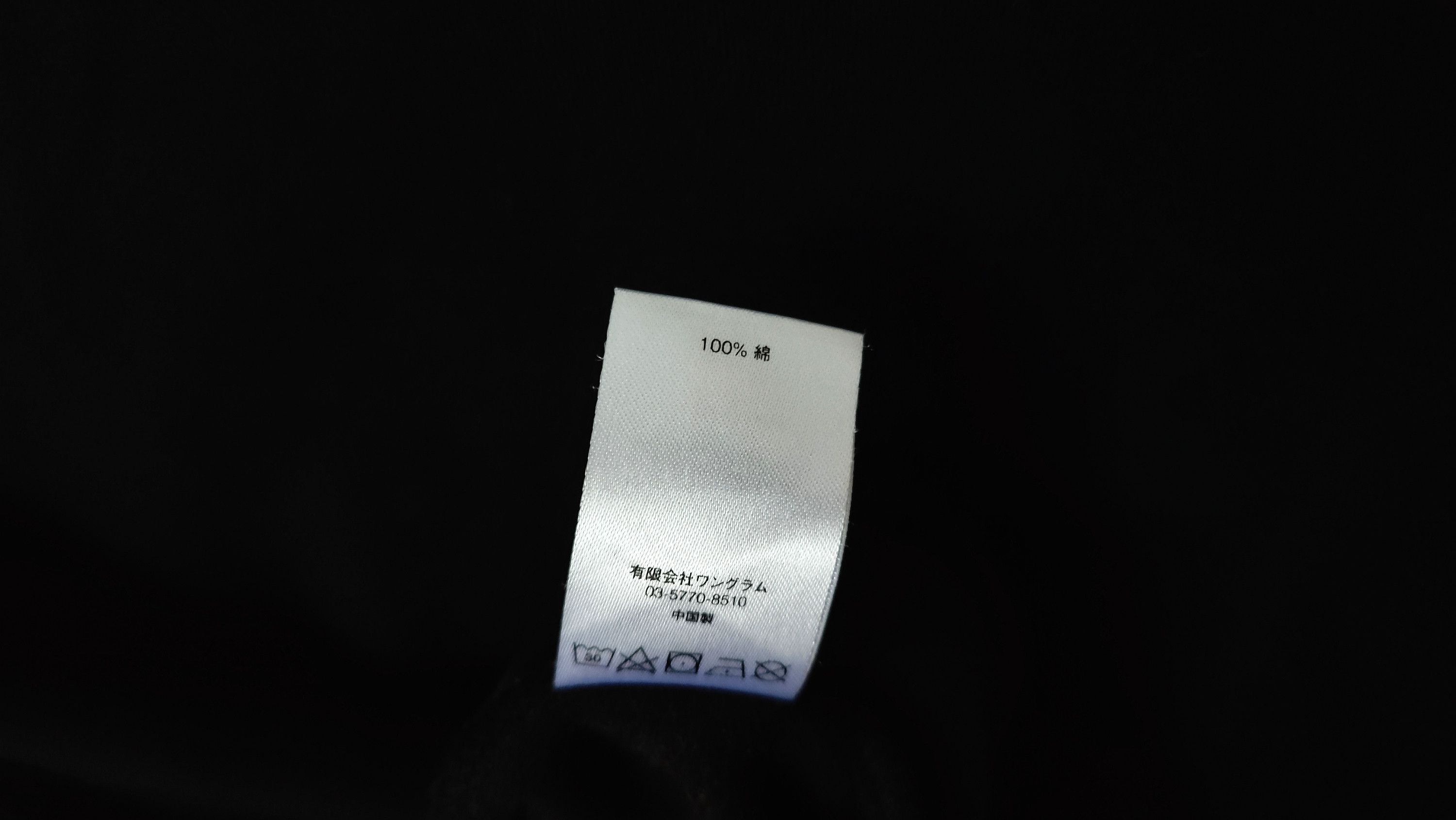 Supreme Supreme World Famous Stripe 1/3 Zip Sweatshirt Size US L / EU 52-54 / 3 - 7 Thumbnail