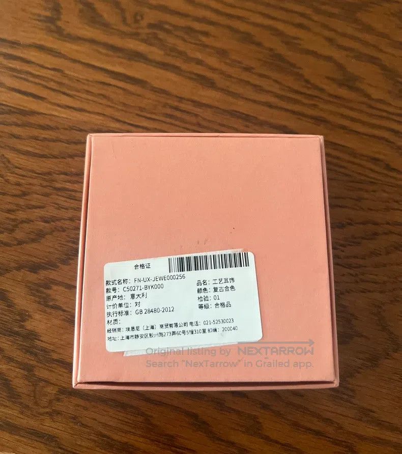 Acne Studios Acne Studios Vintage Distressed Heart Lock Earrings Size ONE SIZE - 5 Thumbnail