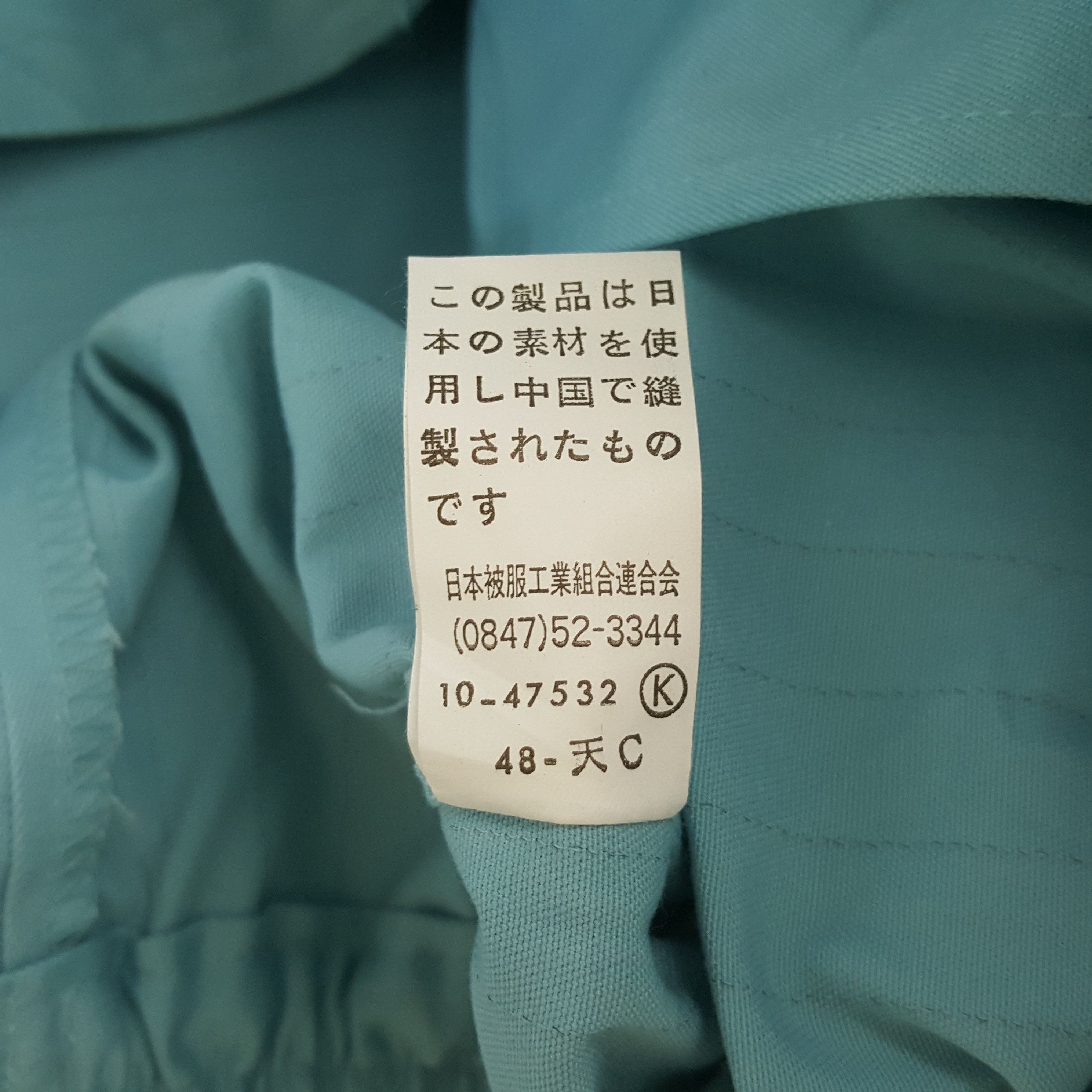 Japanese Brand Vintage Nismo Nissan Racing Team Custom Jacket RR14 Size US M / EU 48-50 / 2 - 11 Thumbnail