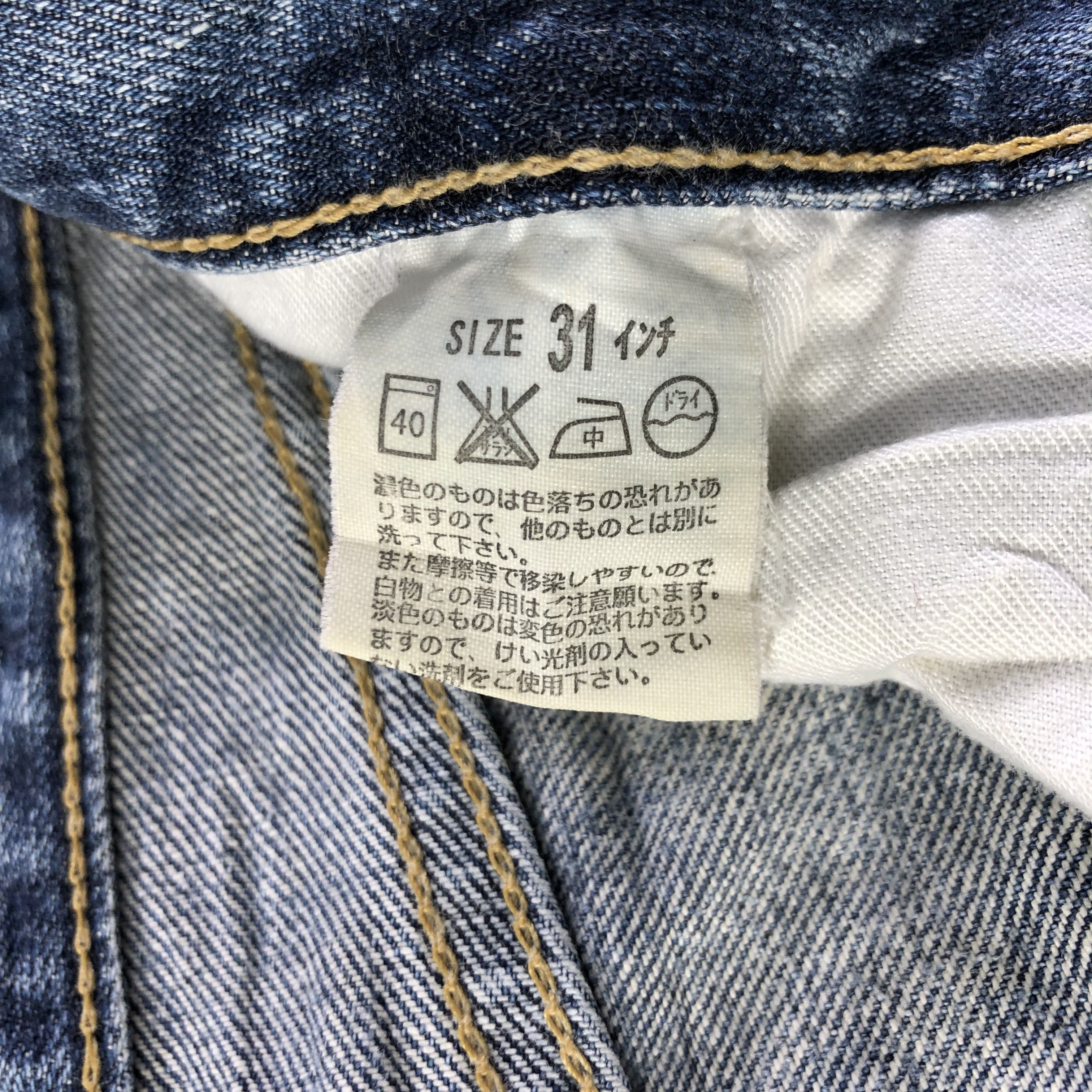 Levi's Vintage 90s Levis 502 Jeans-J3904 Size US 31 - 10 Thumbnail
