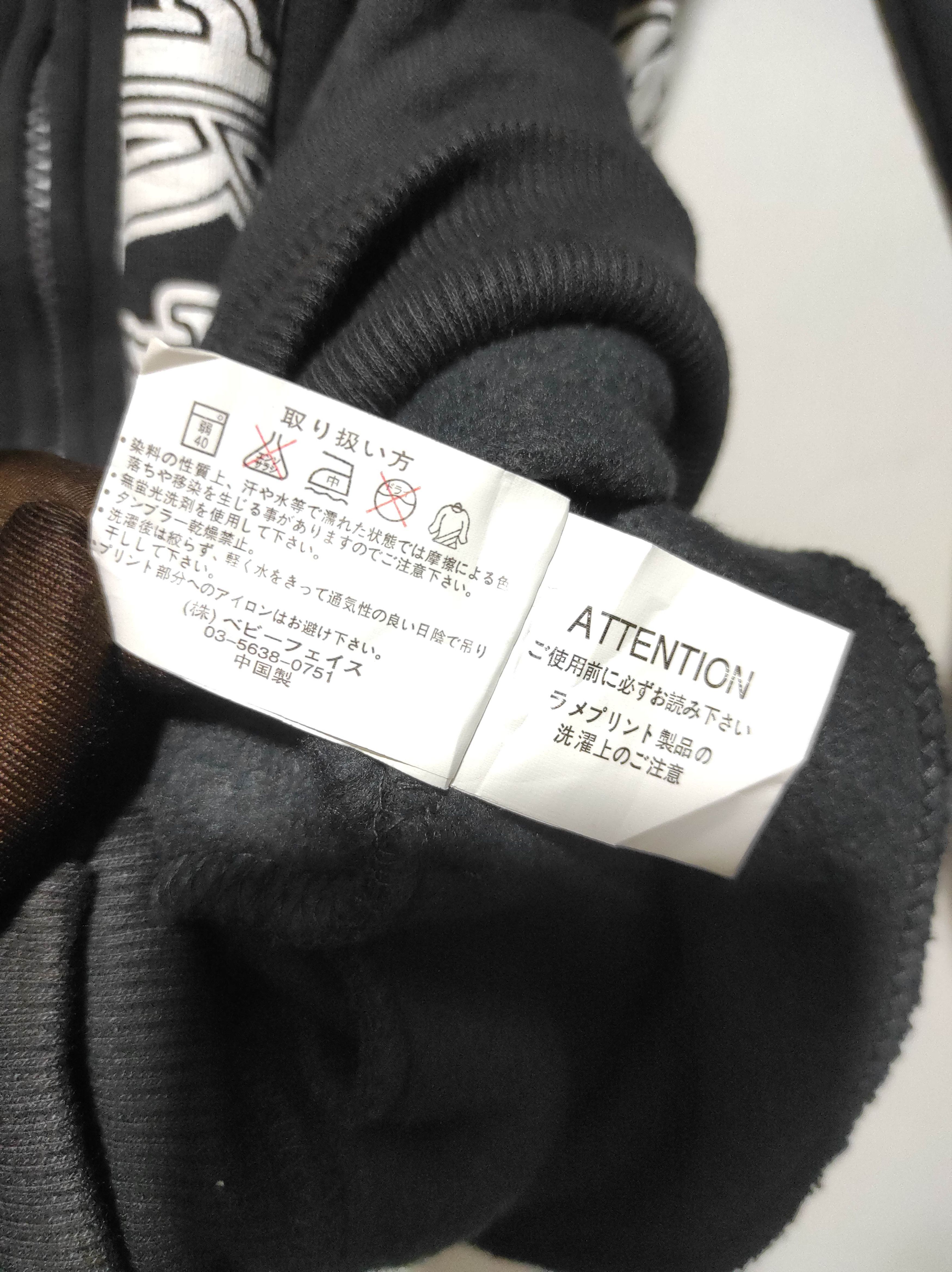 14th Addiction Beaumere Cross Poem Zip Fur Hoodie IfSixWasNine LGB style Size US L / EU 52-54 / 3 - 13 Thumbnail