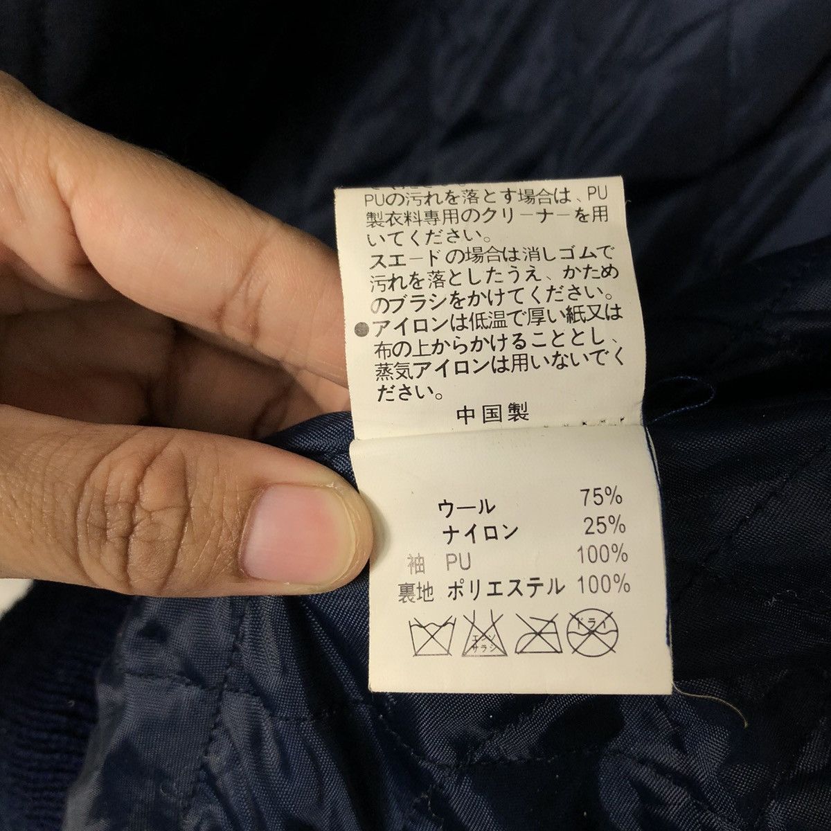 Japanese Brand 🔥90’s Vintage Varsity Jacket Leather Handling Bong Japan Size US L / EU 52-54 / 3 - 17 Thumbnail