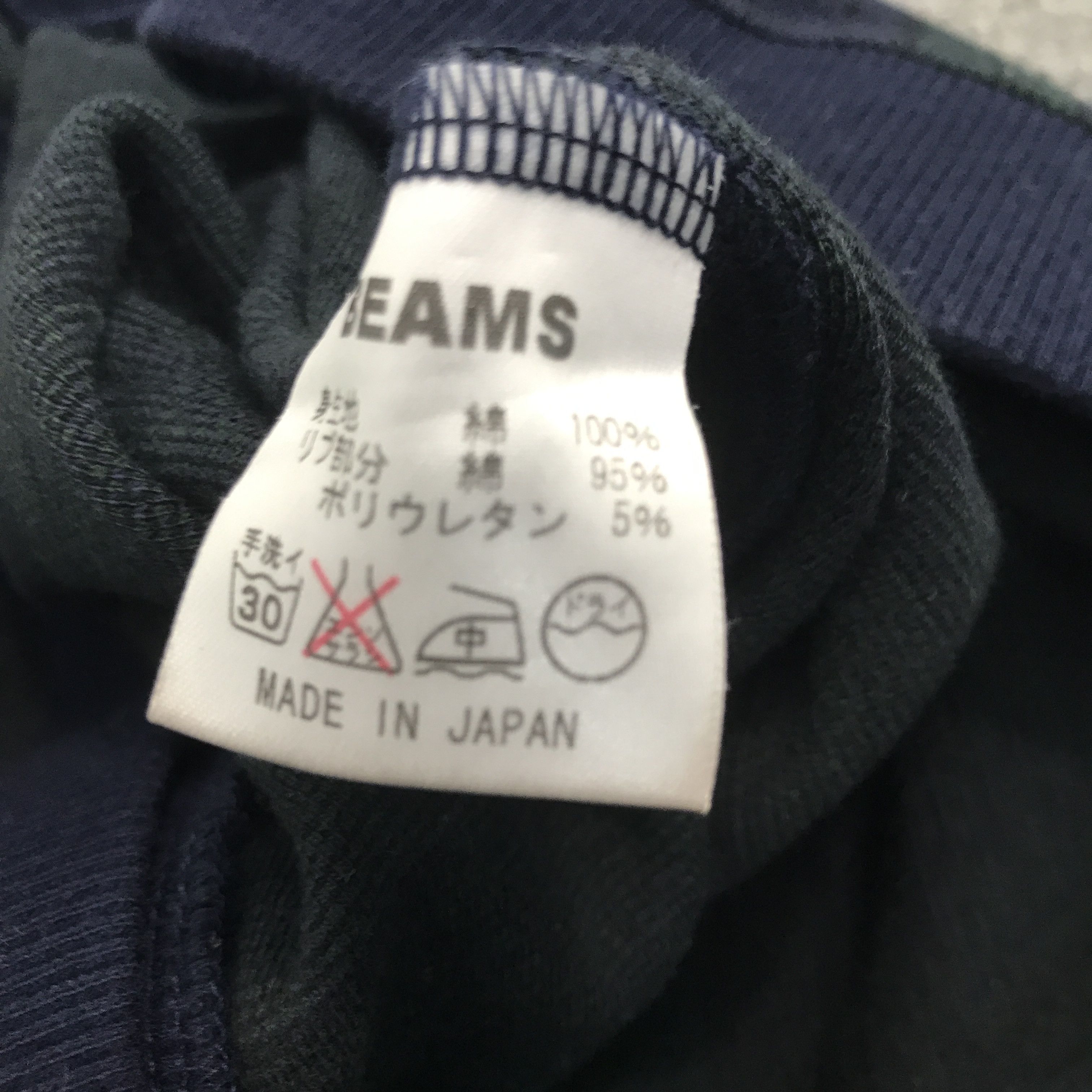 Beams Japan × Japanese Brand Beams Japan Cardigan Shirt Size US XS / EU 42 / 0 - 11 Thumbnail