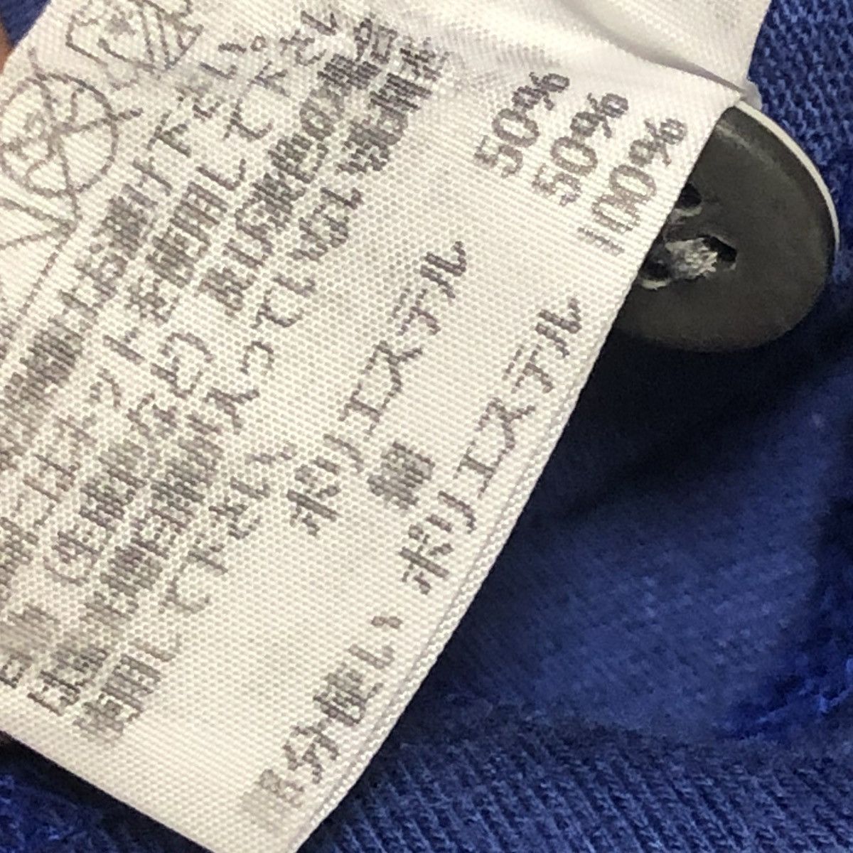 Issey Miyake Issey Miyake S/S 2011 ( Dai Fujiwara ) Patchwork Tee Size US M / EU 48-50 / 2 - 8 Thumbnail