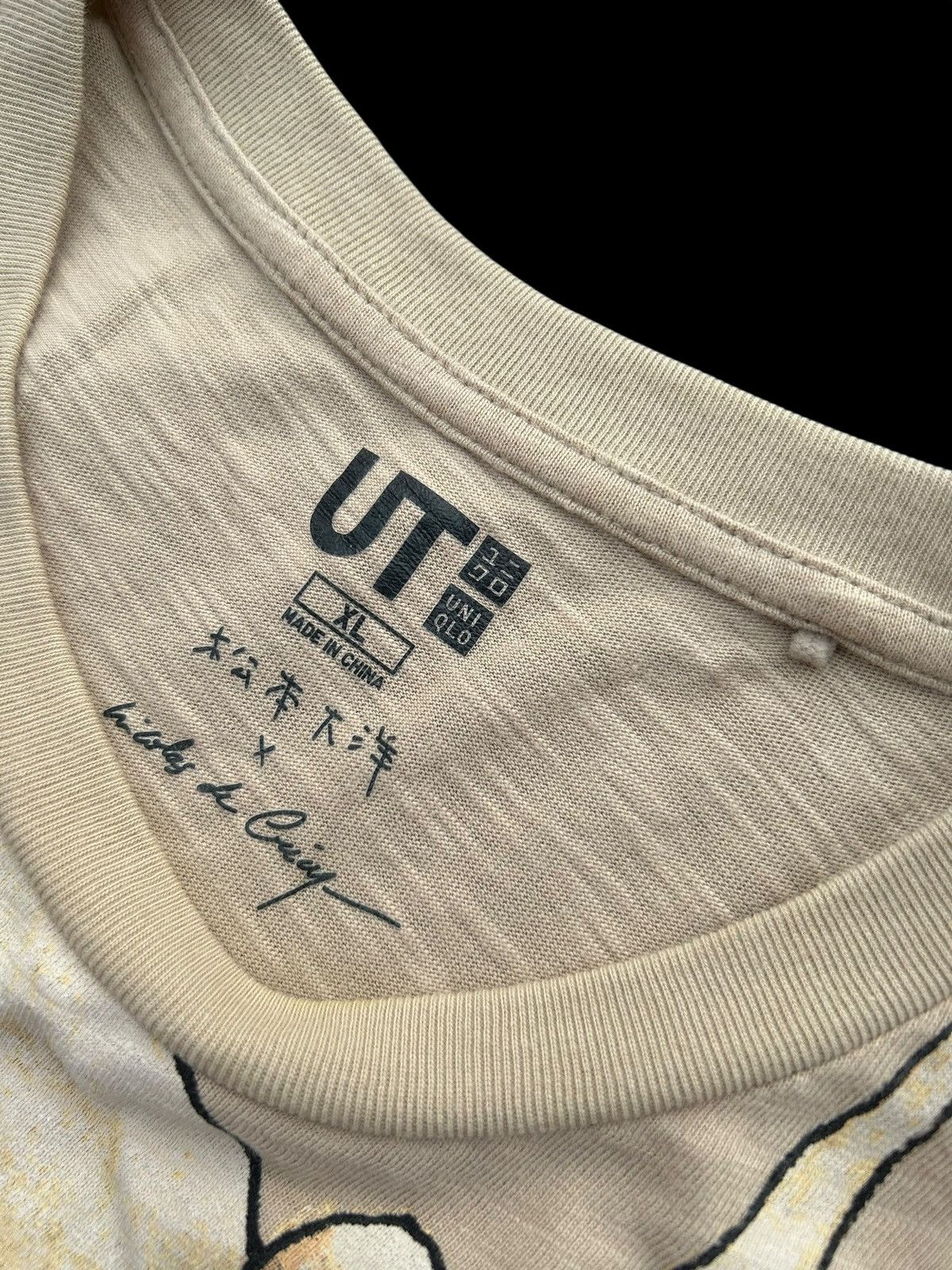 Kapital Rare Tekkonkinkreet | Taiyou Matsumoto x Nicolas de Crecy Size US XL / EU 56 / 4 - 6 Thumbnail