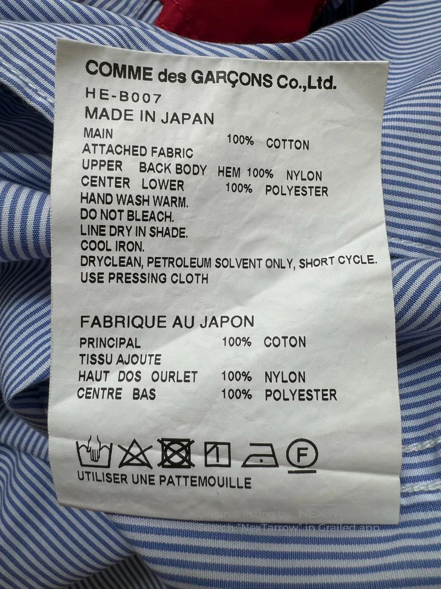 Comme des Garcons Homme Plus Comme des Garçons Homme Striped Shirt. Size US XS / EU 42 / 0 - 6 Thumbnail