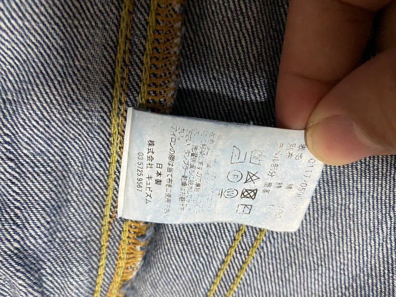 Visvim VisvimVISVIM 101 17SS Denim Jacket-2504 Size US M / EU 48-50 / 2 - 4 Thumbnail
