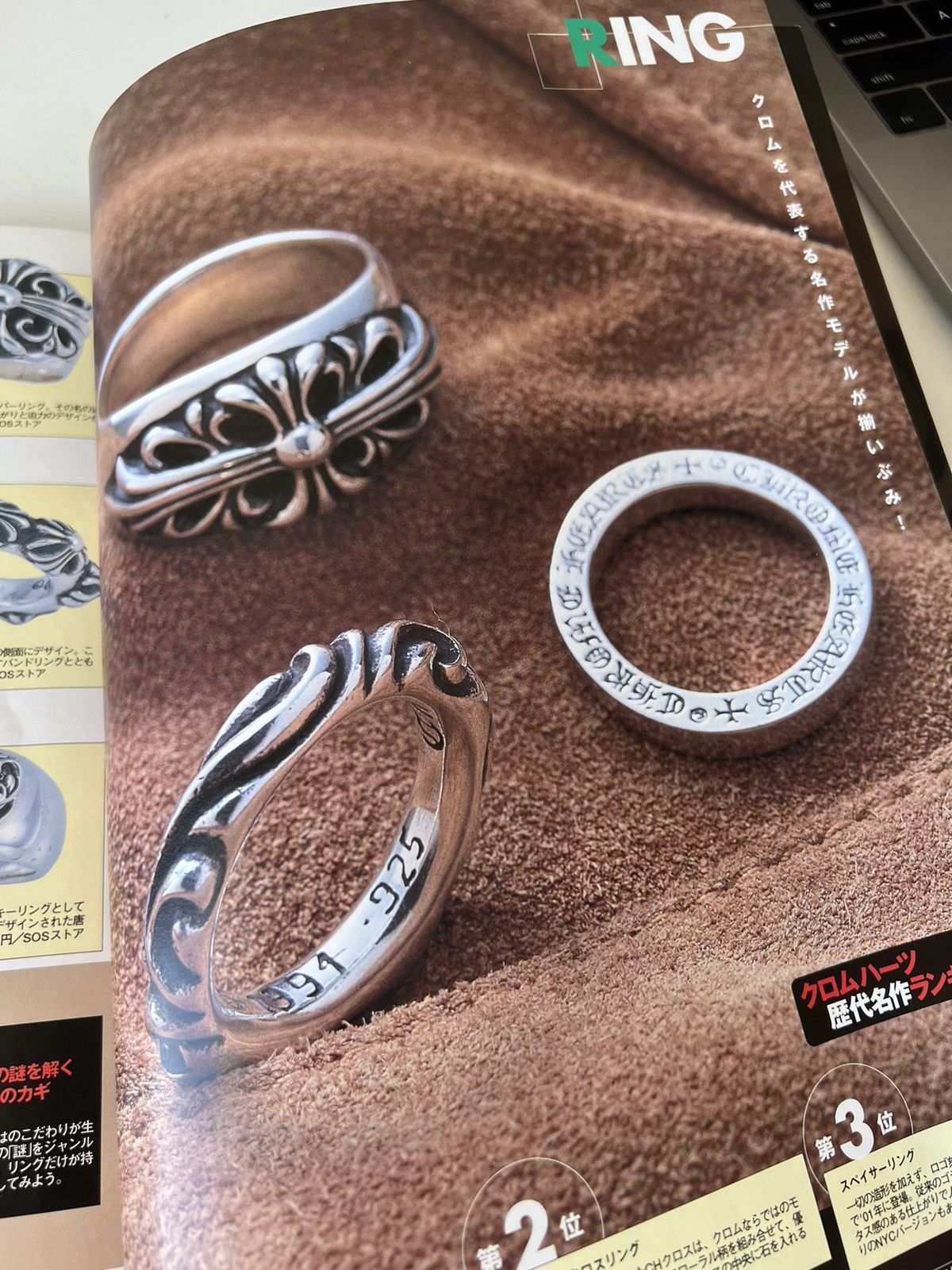 Chrome Hearts 2002 Chrome Hearts Magazine Catalog Book Necklace Ring Tee Size ONE SIZE - 4 Thumbnail