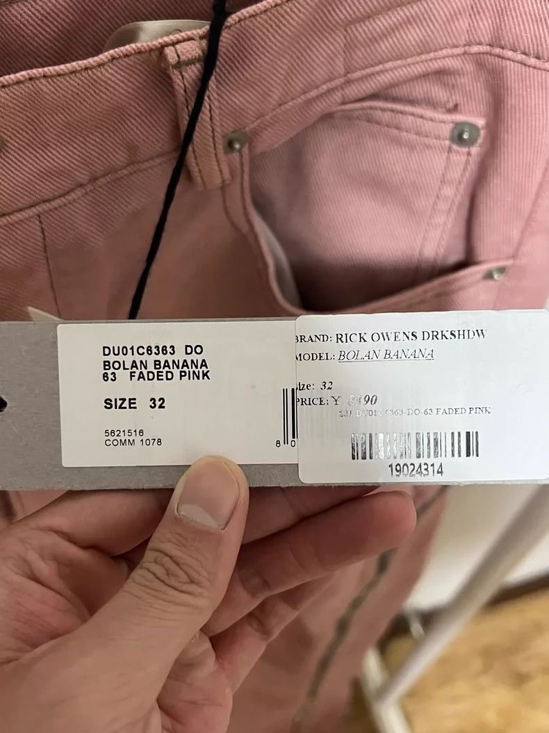 Rick Owens Rick Owens Pink Zipper Jeans 2501-Nextarrow Size US 32 / EU 48 - 3 Thumbnail