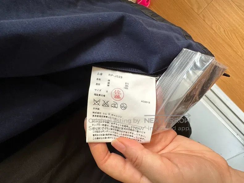 Comme des Garcons Comme Des Garcons Black Chinese Collar Shirt Size S Size S / US 4 / IT 40 - 3 Thumbnail