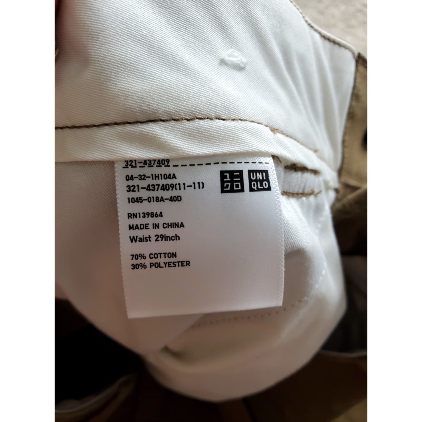 Uniqlo VINTAGE Uniqlo U Work Pants Mens Brown Regular Fit Cotton Blend Straight Leg 29 Size US 29 - 4 Thumbnail