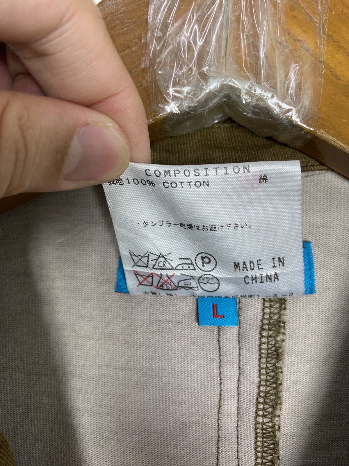 Katharine Hamnett London Rare‼️ Hamnett Jacket Workwear Chore Size US M / EU 48-50 / 2 - 6 Thumbnail