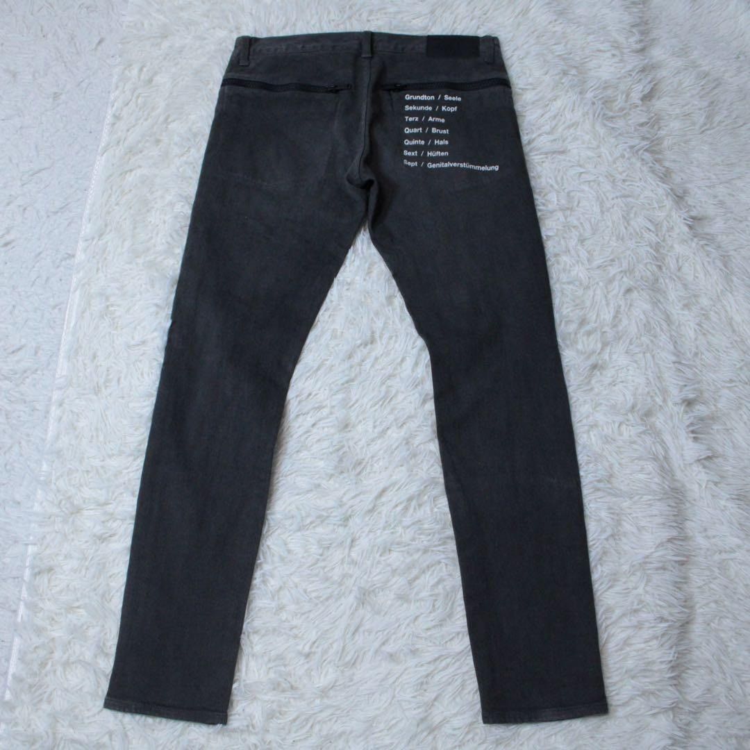 Undercover sip ripped knee Denim Pants Size US 26 / EU 42 - 2 Thumbnail