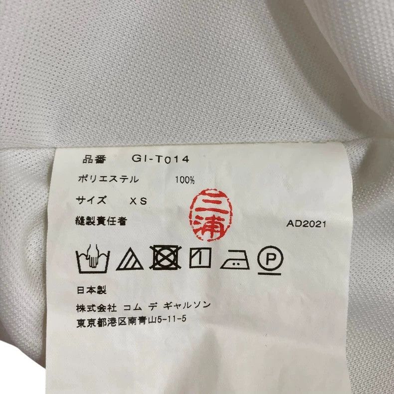 Comme des Garcons Comme Des Garcons Cut Blouse Size XS / US 0-2 / IT 36-38 - 6 Thumbnail